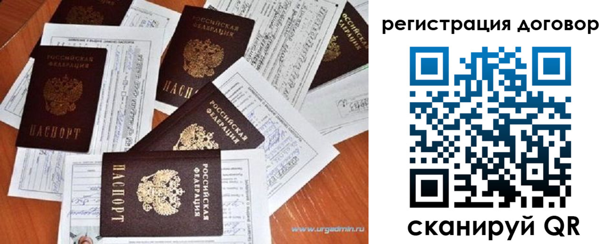 прописка ребенка в Мамадыше