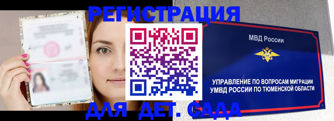 форма 3 в Мамадыше