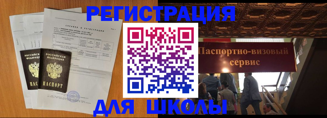 временная регистрация адрес в Мамадыше