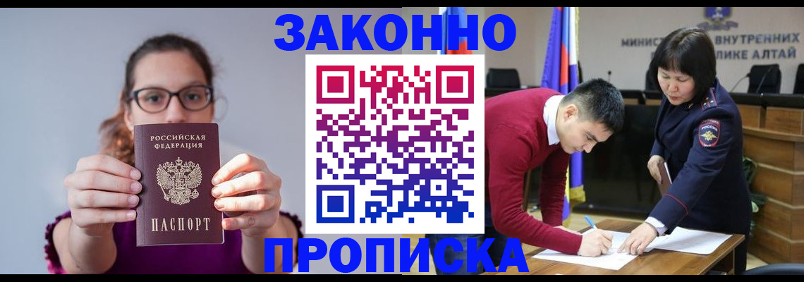временная регистрация гарантия в Мамадыше