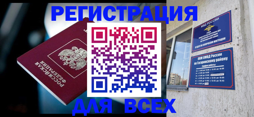регистрация для школы в Мамадыше