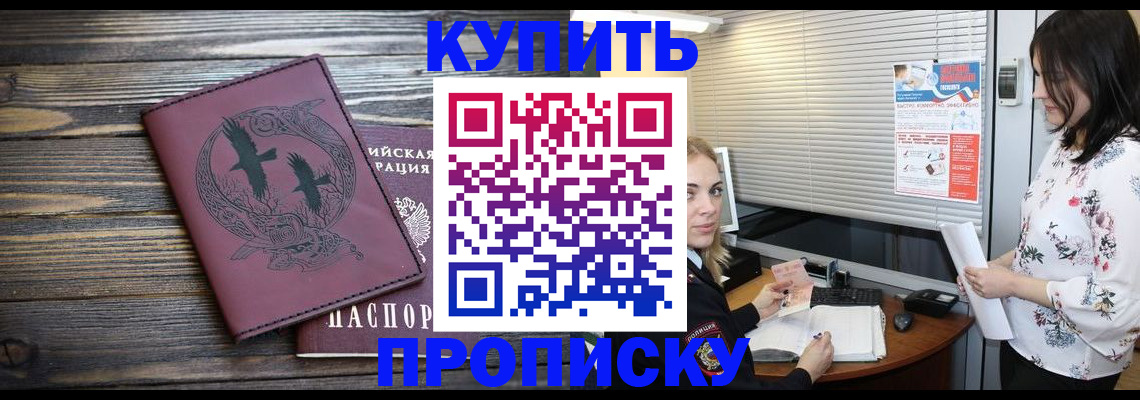 временная регистрация гарантия в Мамадыше