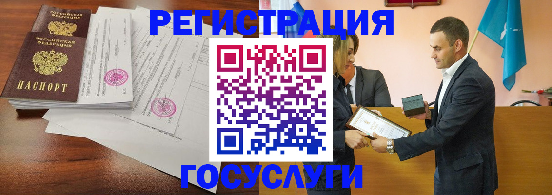 временная регистрация гарантия в Мамадыше